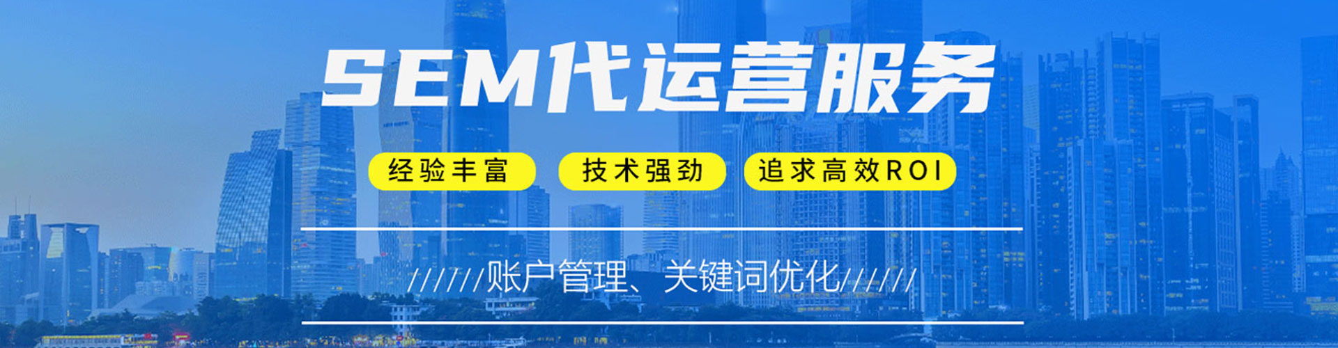 梨树百度网络推广